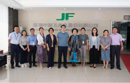 深圳企業聯合會黨委書記于劍一行蒞臨我司指導交流
